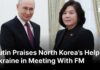 Putin Meets North Korean Foreign Minister, Praises Pyongyang's Support in Ukraine War | AC1G