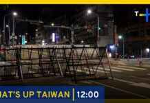 Han Kuang Taipei Bridge Defense – Aug. 13, 2026｜TaiwanPlus News